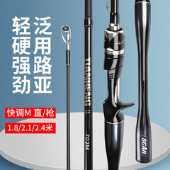 Luya rod, straight gun handle, super hard M-adjusted throwing rod, sea rod, light thunder, strong fishing rod, large fishing rod, heavy cocked mouth bass rod, large object rod