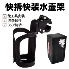 国境を越えたベビーカーの水筒棚自転車の水筒棚散歩人形車の哺乳瓶棚カートの水筒ホルダー