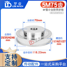 ͬ��݆ 5M75�XT �ی�16/21 BF�� ͹̨�Aͬ��Ƥ��݆ ���ӹ���12-40