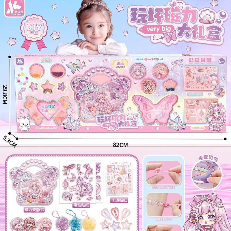 磁気静かなブック流砂 Guka ビーズクリエイティブ磁気ステッカー女の子 DIY おもちゃダンスクラスギフト|undefined