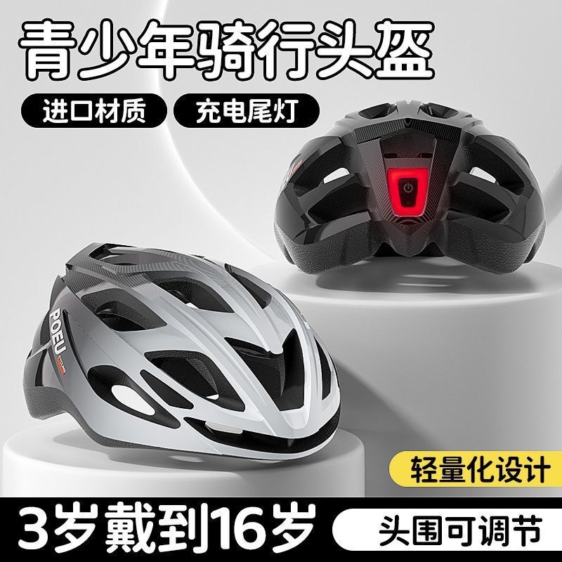 Poeu Kidsren's Cycling Helmet Bicycle Cycling Equipment Road Bike Mountain Bike Youth Bicycle Aerodynamic Helmet