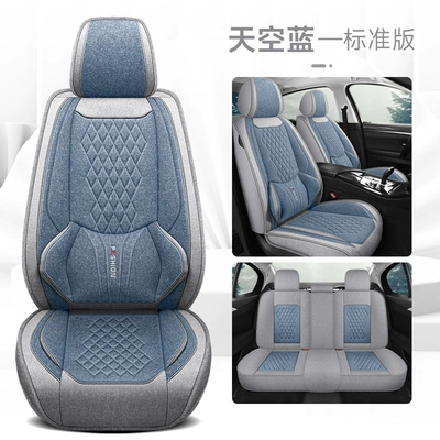L5U Fully Enclosed Breathable Seat Cushion Cover Linen Fabric Car Seat Cover Full Set for Five Seats in the Car All-Season Car Seat Cushion (Four Seasons Pad) - sky-blue-standard-edition-with-fixed-waist-five-seats