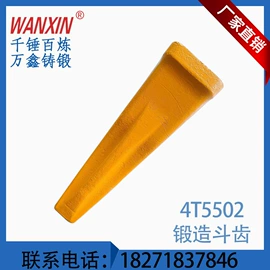 输送设备配件;工程机械配件;斗齿