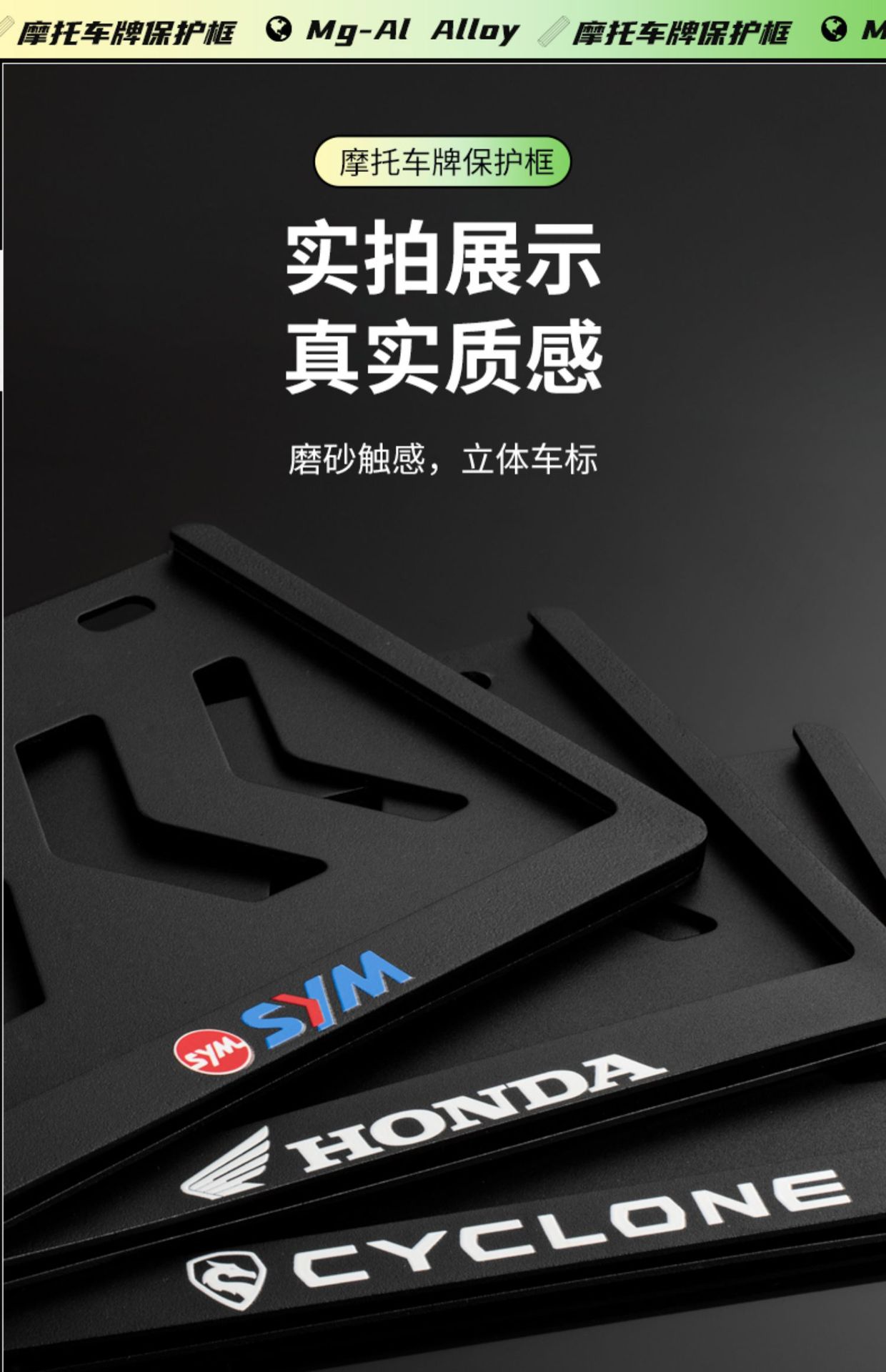Suitable for Motorcycle Rear License Plate Frame, Vehicle Number Plate Frame, Shockproof Motorcycle Aluminum Alloy Yamaha Pedal Book