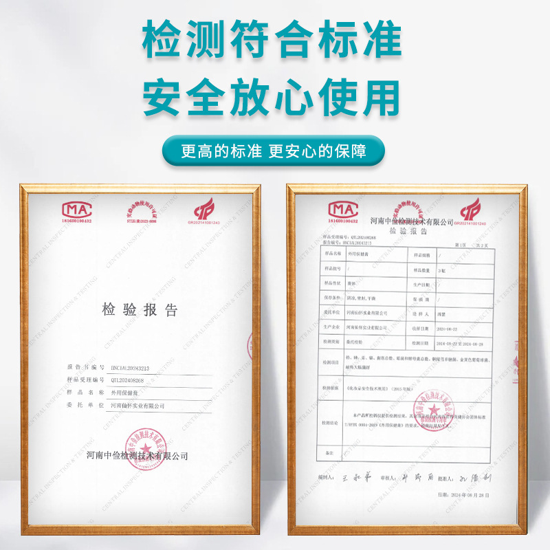 Xianhuaitang アイコンフォートクリーム目の保護クリームドライアイビジョン疲労目マッサージアイクリーム目の疲れを和らげます|undefined
