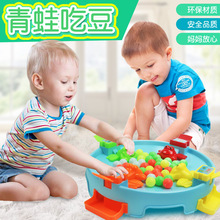 青蛙吃豆玩具益智网红疯狂青蛙吃豆亲子互动儿童男孩女孩桌面游戏