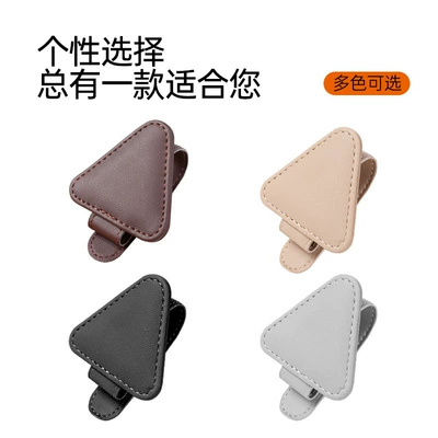 Accessory, Sun Visor Sunglasses Storage — Car Glasses Clip/Bill Clip