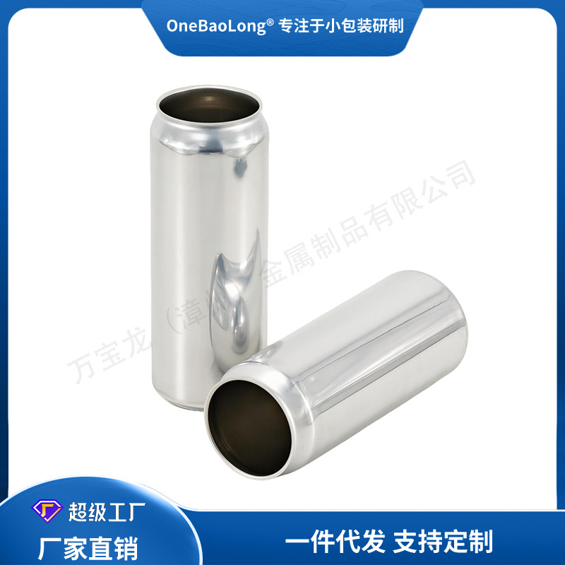 450ML���������ƿչ�����ơ�ƹ���ˮ���Ϲ޹�װ������ƿʳƷ��