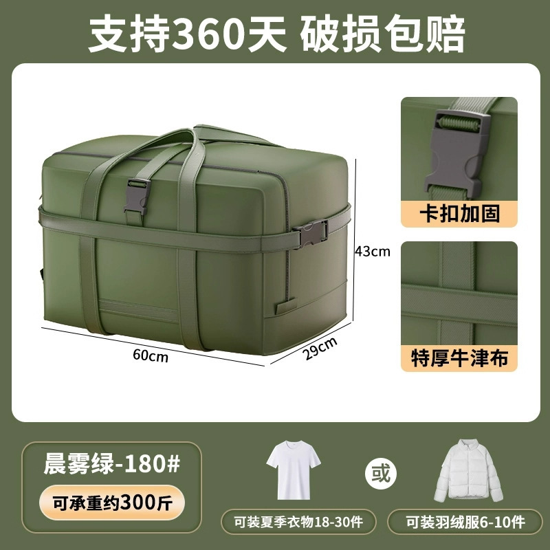 Large size-military green [60*29*43] lock