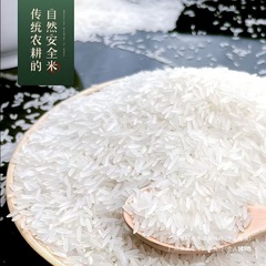 正宗广西猫牙米当季超长粒香米软糯大米丝苗米农家米非商务礼品盒