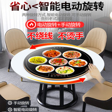 饭菜保温板带火锅圆盘桌电热面板实用热菜旋转桌加热板暖菜。餐桌