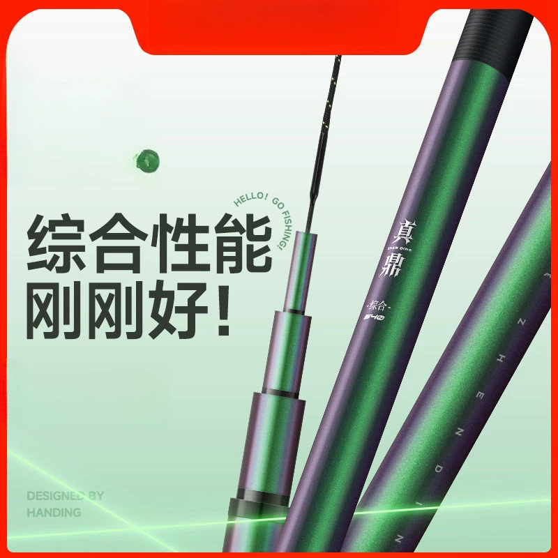 Zhending комплексная удочка для отдыха в озерном хранилище