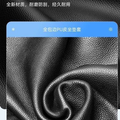 Universal Electric Vehicle Seat Cover: Electric car cushion