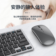 Suitable for Huawei computer external wireless keyboard and mouse ultra-thin set rechargeable silent Bluetooth tablet keyboard