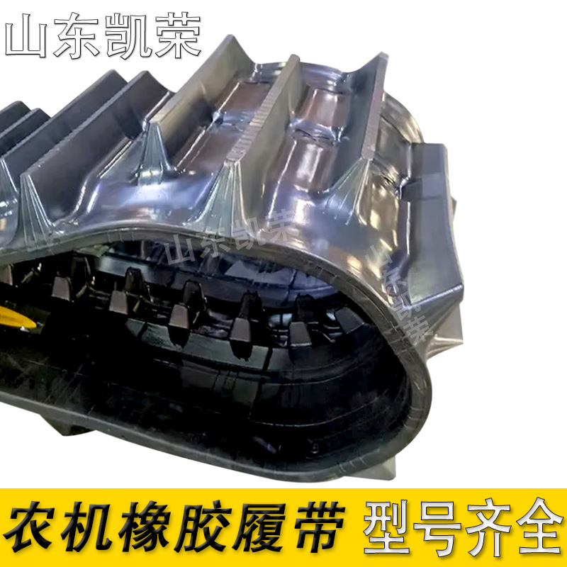 厂家供应 用于DC70 500*90*53DC 橡胶轨道履带 型号齐全 现货供应