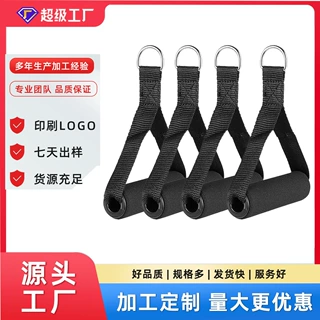 定制款龙门架健身器材配件弹力带拉力绳手把门扣阻力带泡棉手柄