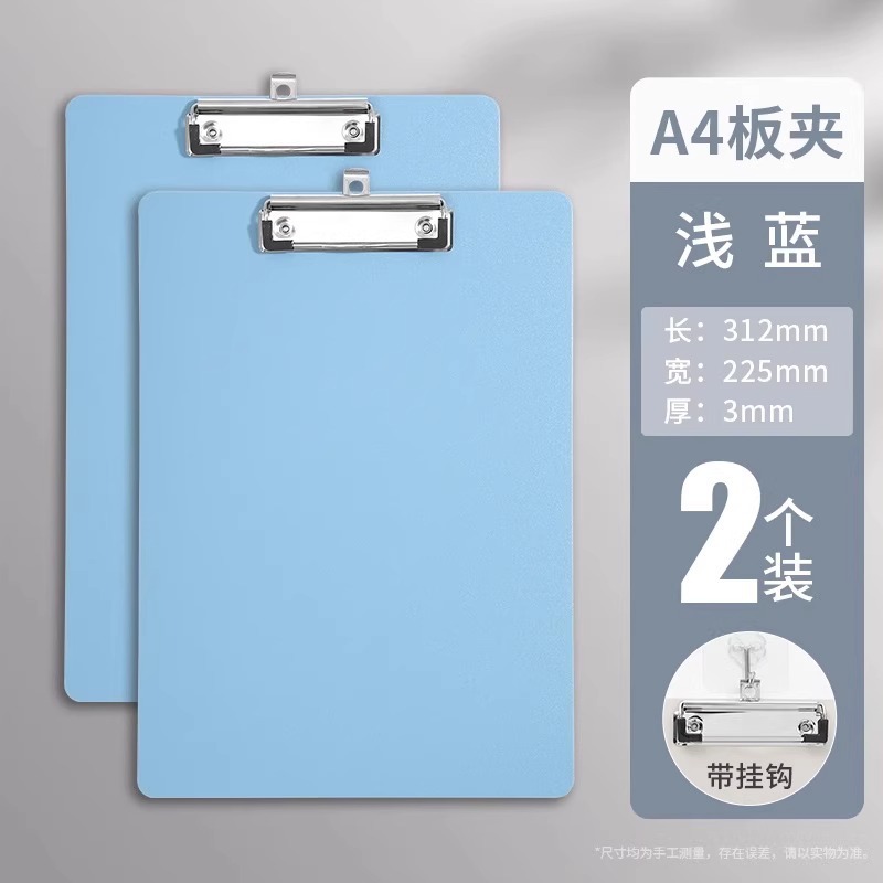 [업그레이드 및 두꺼워짐] 스카이블루 2개 - 후크 포함