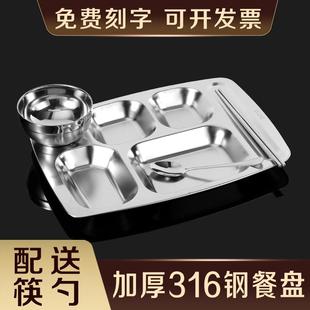 316���P䓿�ͱP����������WУ��˾��W��ʳ�ò;߼Ӻ�ָ�