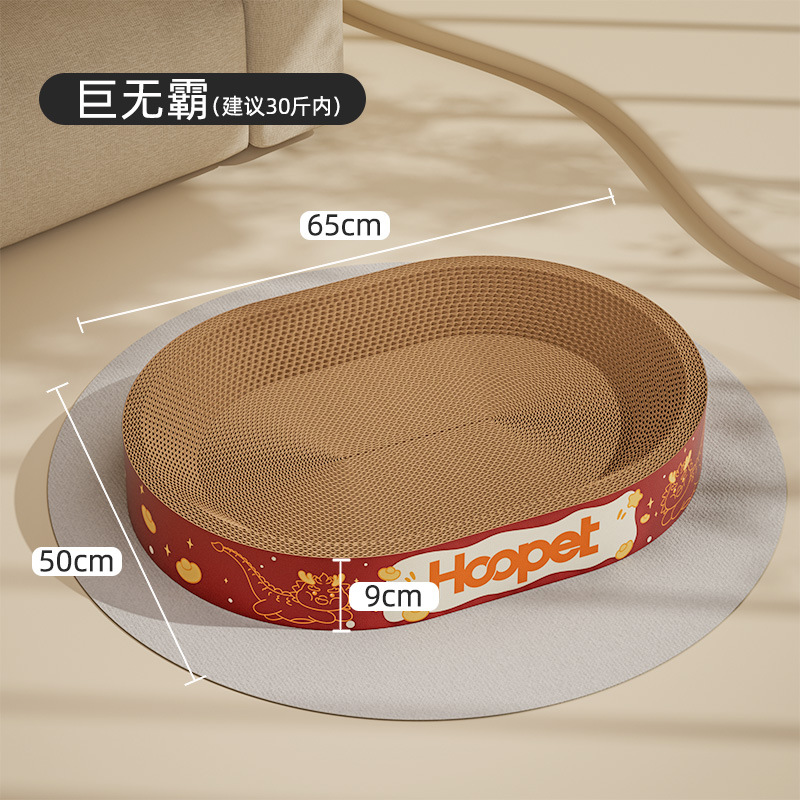 Año nuevo gato tablero del rasguño nido resistente al desgaste no chip gato nido integrado papel corrugado ronda gato rasguño cuenca de gran tamaño gato pulido garra