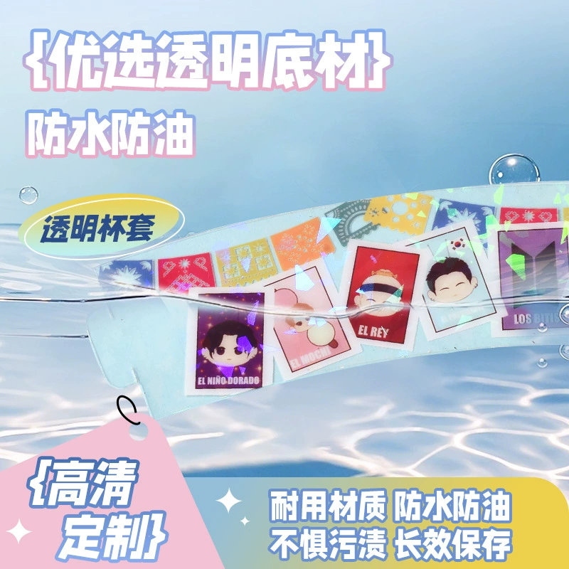Прозрачный чехол для стакана с лазерной гравировкой, поддержка логотипа, аксессуар для стаканов с молочным чаем
