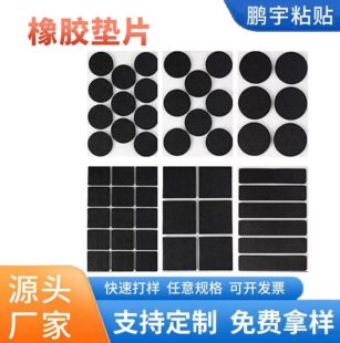 �W���ɫ���z���控�z ���ɫ���z��ճ�|Ƭ��ĥ�������z�|Ƭ