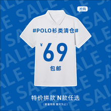 ��69���ʡ���ʿpolo��/����  5��12����