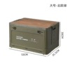 Nordic green [large size] length 53 width 35.5 height 30 cm + wooden lid