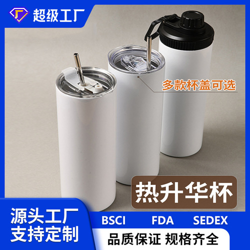 Cross-border Home Use American-Style Sublimation Heat Transfer Stainless Steel Insulated Mug, 20oz, Car-Style Straight-Tube Design with Straw – Ice Boss Cup