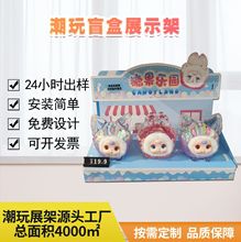 定制pvc雪弗板展示架盲盒文创展示盒安迪板动漫玩具定做创意展架