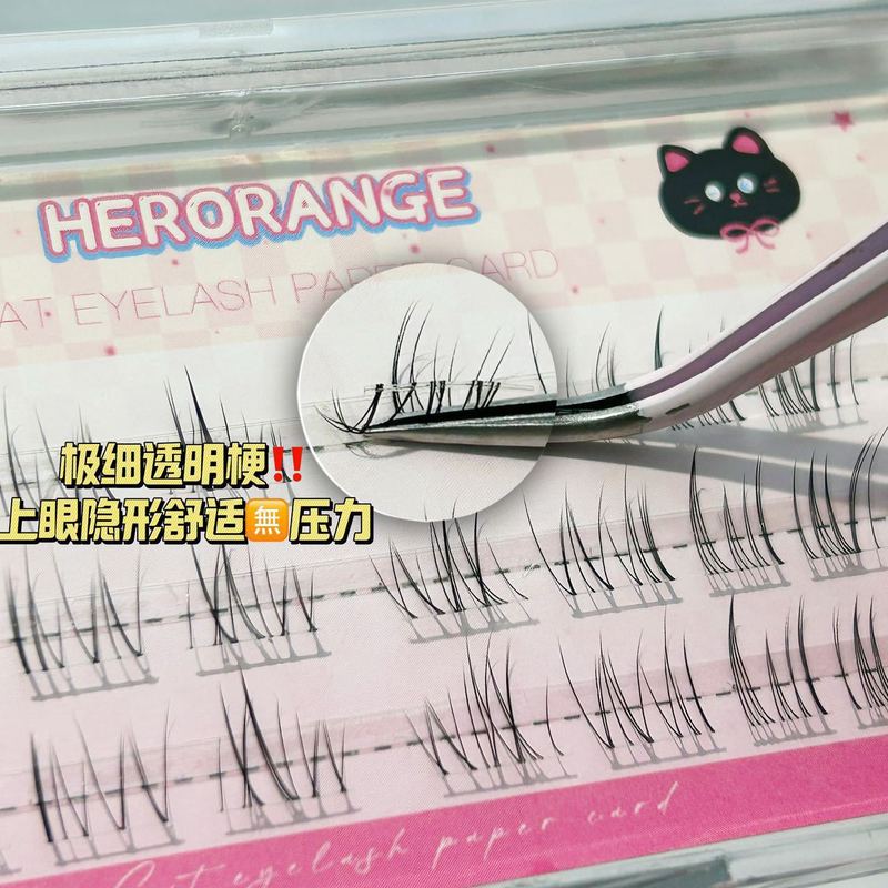 HERORANGE~婴儿弯狐系免胶假睫毛硬梗可撑女团免粘胶水自粘眼睫毛|undefined
