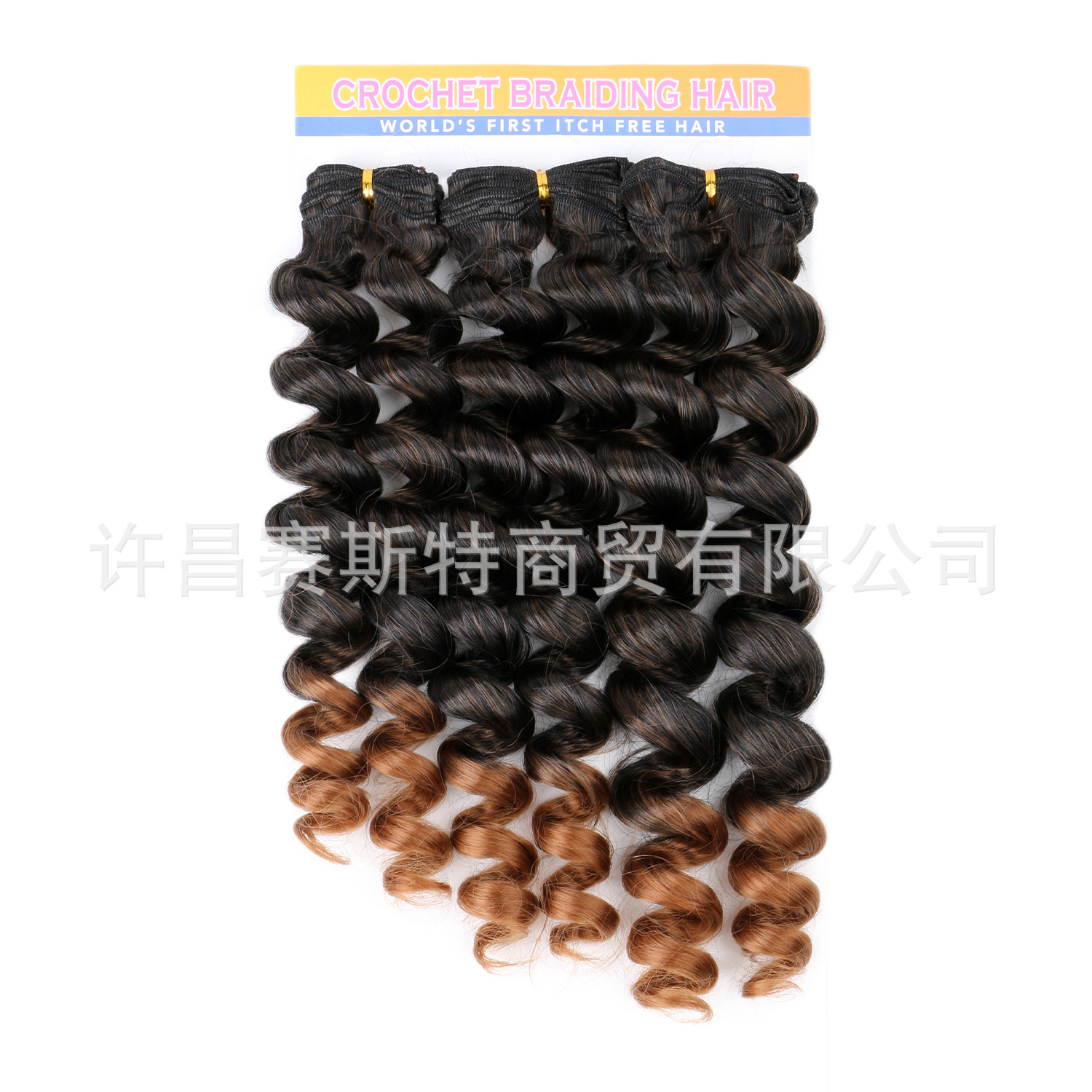 Comercio exterior Francés Curl Loose Wave mayorista de fibra de tornillo de fibra no química europea y americana cortina de cabello de tres piezas