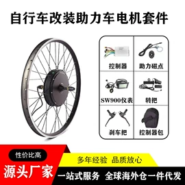 自行车装饰;电动车配件;自行车轮毂