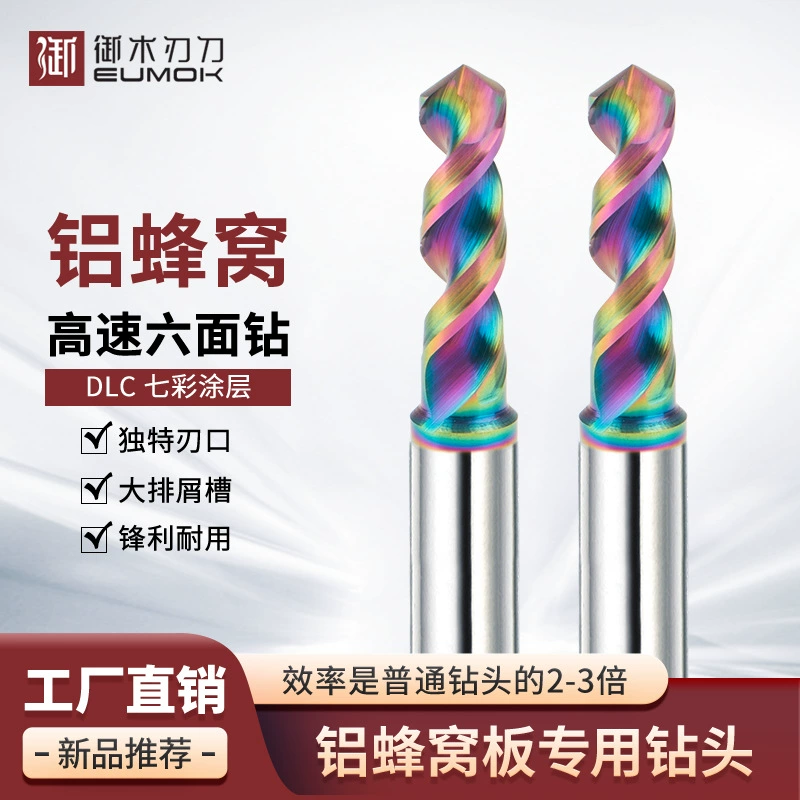 93 градуса красочное покрытие из алюминиевой сотовой панели специальное сверло высокоскоростное шестистороннее сверление через сверло для сверления отверстий потолочное сверло