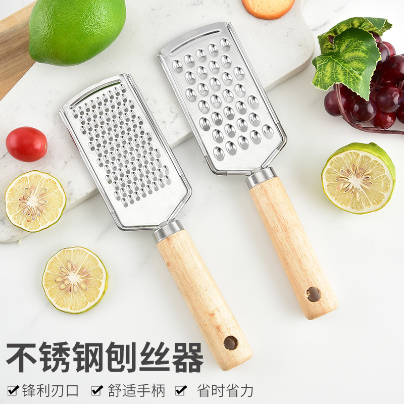 不锈钢刨丝器多功能蔬菜瓜果切丝器奶酪芝士刨萝卜土豆擦丝器|undefined
