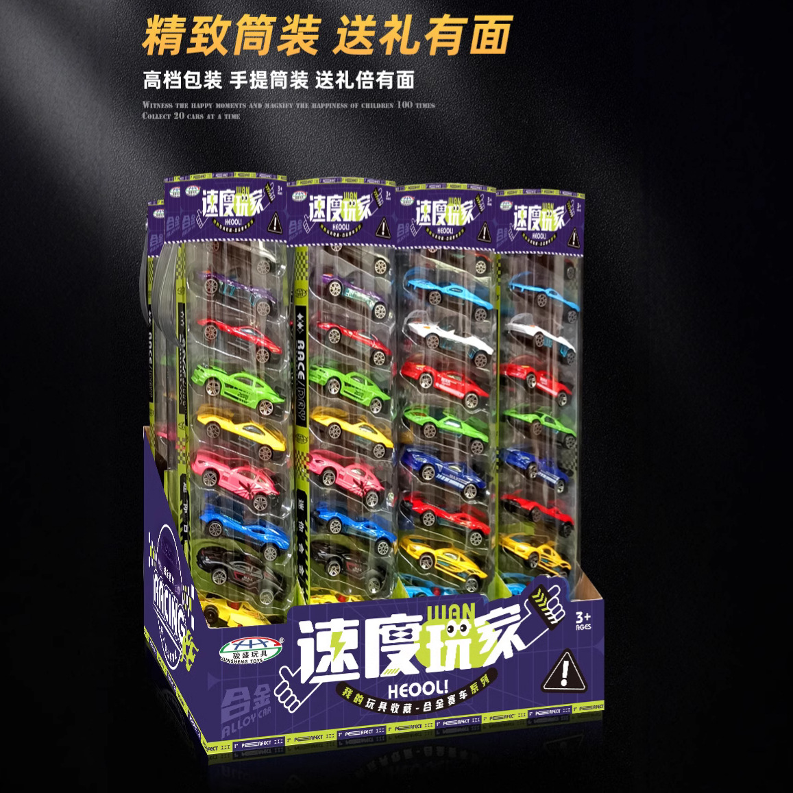 Juguetes de automóviles de aleación para niños coches de carreras de automóviles simuladores modelo de automóviles de aleación juguetes de niños al por mayor