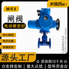 电动硬密封闸阀 暗杆铜芯铸铁闸阀DZW厂家河北Z945T-16Q