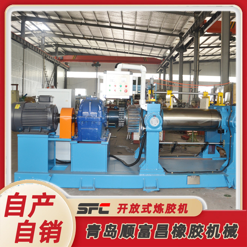 主图开放式炼胶机41.jpg