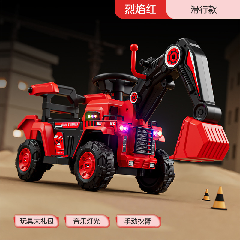可儿童挖掘机玩具工程车遥控女勾机玩具车可坐人男孩电动坐挖土机|undefined