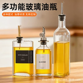 油壶;调味盒;玻璃杯