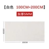 White [100*200CM] Thickened 5MM