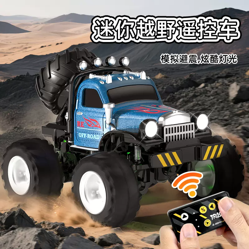 JJRC新品迷你越野RC遥控车合金模型大脚短卡漂移赛车儿童电动玩具