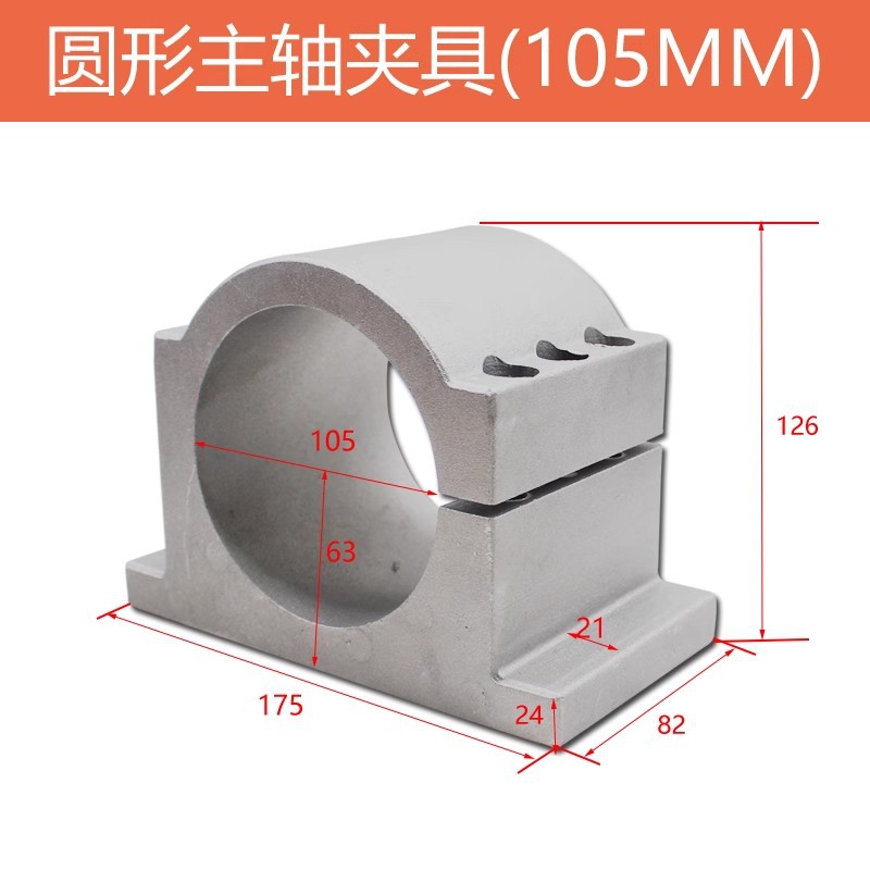 105mm 원형