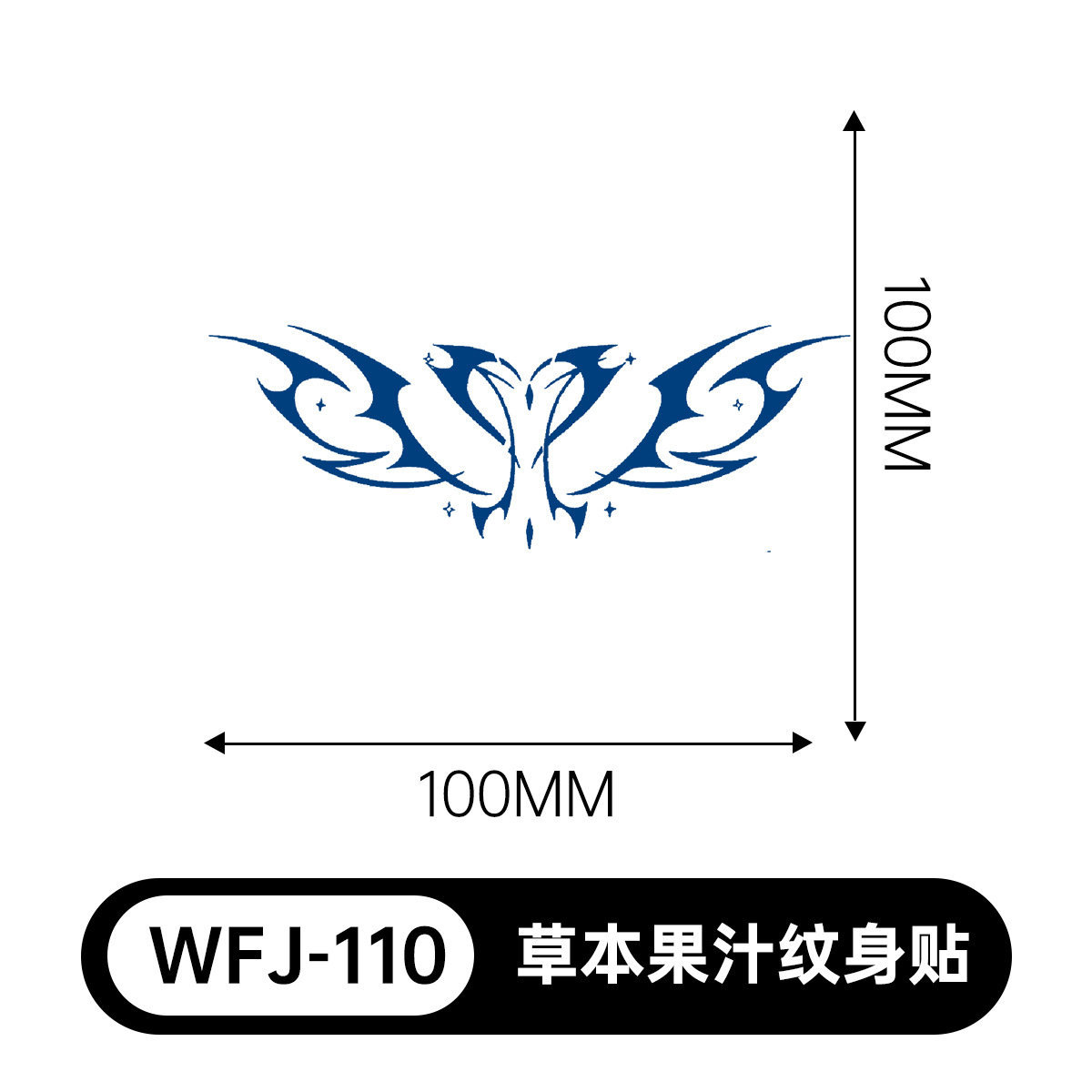 草本の漫画は花の腕の草本のジュースの紋章をつづり合わせて防水して汗を防ぎます。