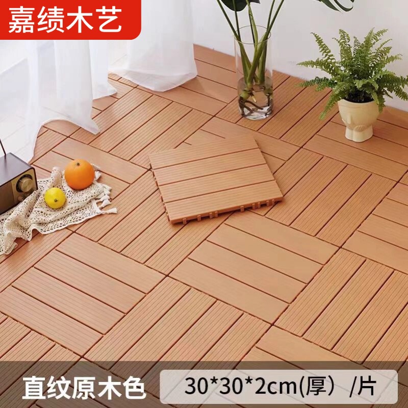 Outdoor Flooring Imitation Wood Plastic Balcony Outdoor Patio Plastic Anti-Corrosion Waterproof Thickened Wear-Resistant Interlocking Anti-Slip Outdoor Flooring Imitation Wood Plastic Balcony Outdoor Patio Plastic Anti-Corrosion Waterproof Thickened Wear-Resistant Interlocking Anti-Slip