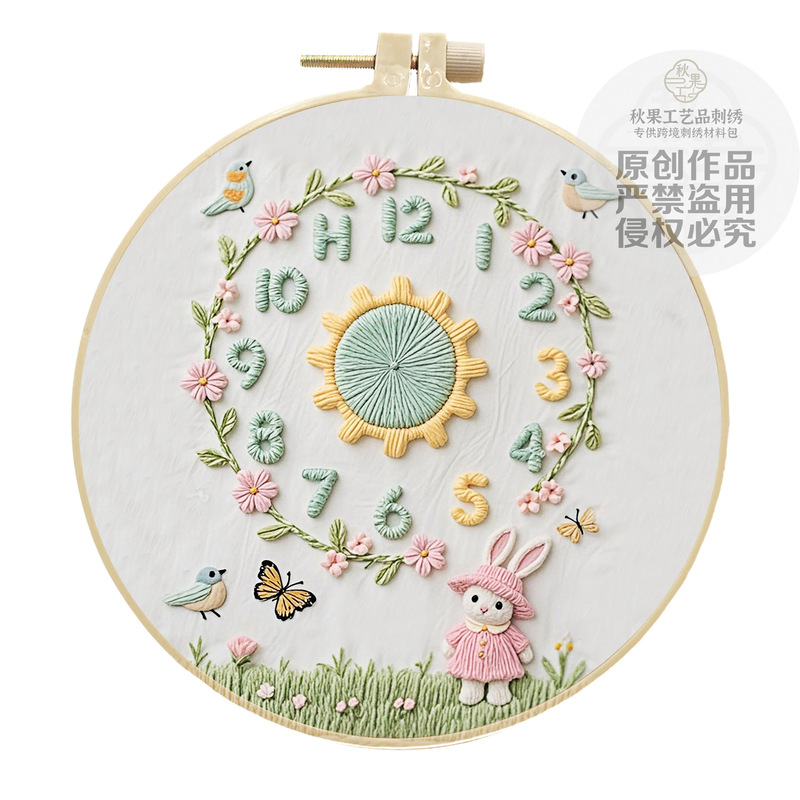 オリジナル初心者新しい時計装飾刺繍 diy 材料パッケージクリエイティブシンプルな手作りキット材料パッケージクロスボーダー|undefined