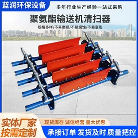 托辊;矿业输送设备;滚筒