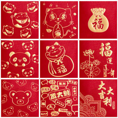 Red envelope Square Red envelope trumpet have cash less than that is registered in the accounts Packets 2023 Chinese style Cartoon Good luck Red envelope