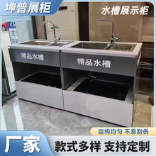 �S�Ҷ���ϴ����չʾ���̳�չ�[���N��ˮ�ۮaƷ��Ʒչʾ���߶����l