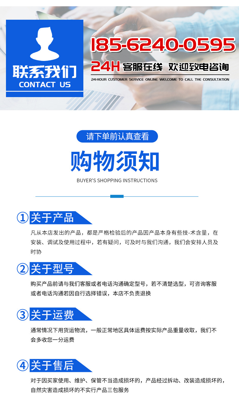 拖拉機詳情頁_15.jpg