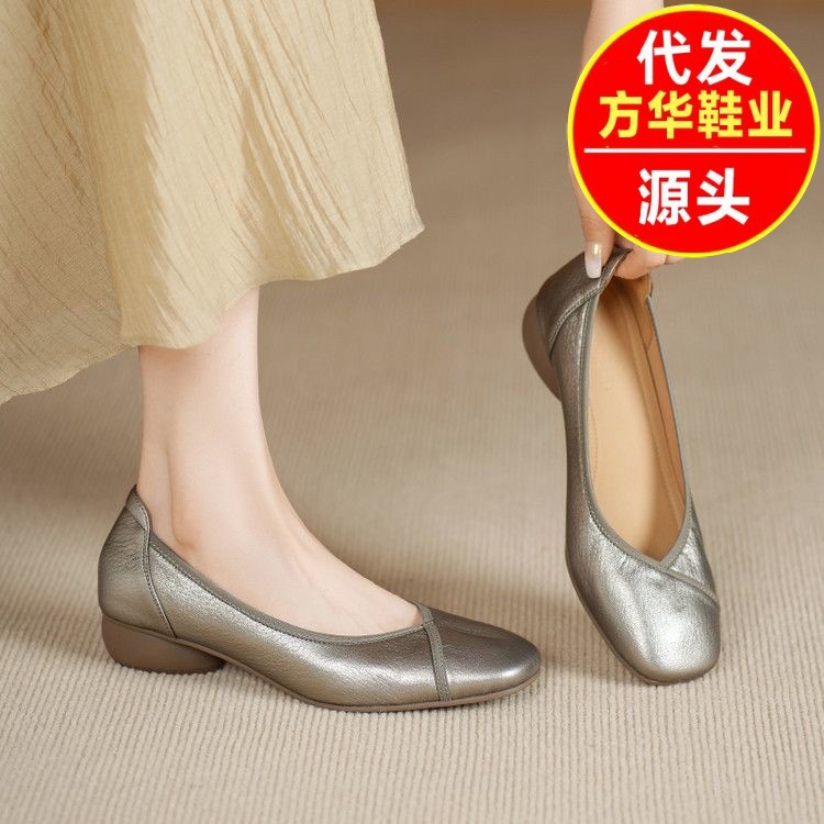 Zapatos de mujer cómodos coreanos de suela blanda cabeza redonda tacones gruesos 2026 primavera nuevos zapatos de un pie Lefour zapatos de cuero superficial madre